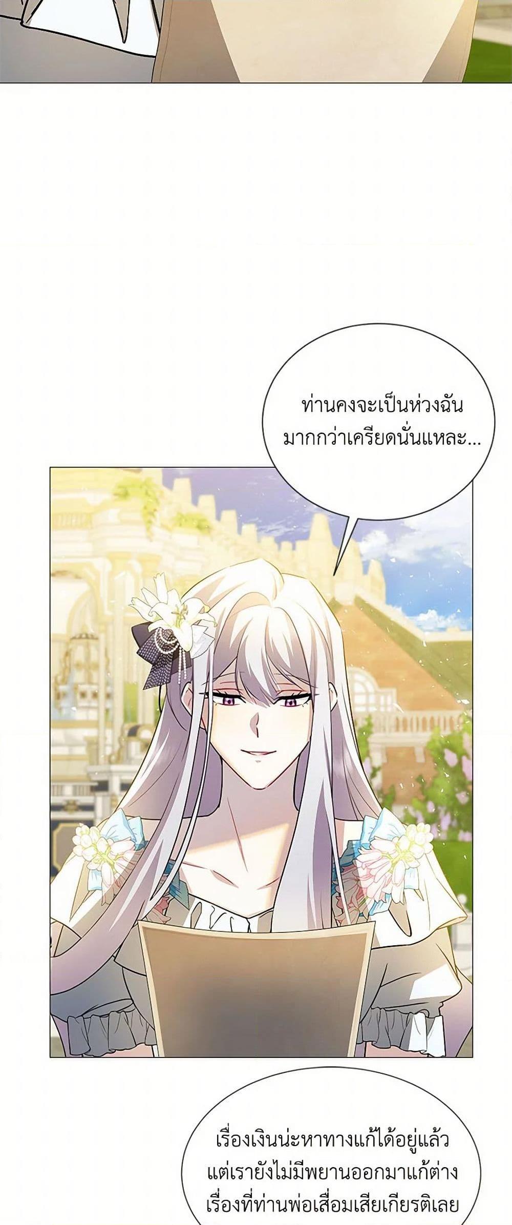 Manga-lc-com อ่านมังงะ อ่านการ์ตูน ออนไลน์ ฟรี Your Regrets Mean Nothing to Me ตอนที่ 1 2 3 4 5 6 7 8 9 10 11 12 13 14 ฟรี ไม่มีโฆษณา Manga-lc - อ่าน มังงะ อ่าน การ์ตูน ออนไลน์ อ่านมังงะ ฟรี