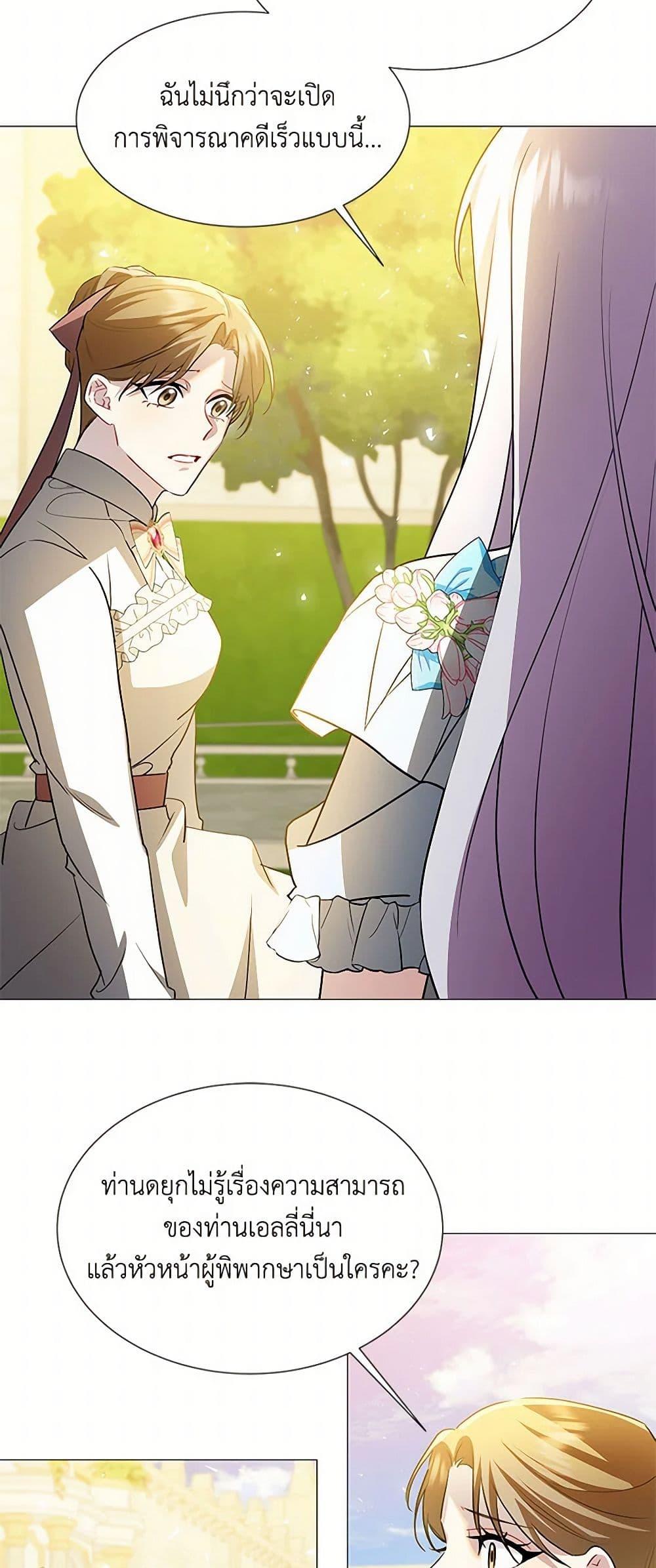 Manga-lc-com อ่านมังงะ อ่านการ์ตูน ออนไลน์ ฟรี Your Regrets Mean Nothing to Me ตอนที่ 1 2 3 4 5 6 7 8 9 10 11 12 13 14 ฟรี ไม่มีโฆษณา Manga-lc - อ่าน มังงะ อ่าน การ์ตูน ออนไลน์ อ่านมังงะ ฟรี