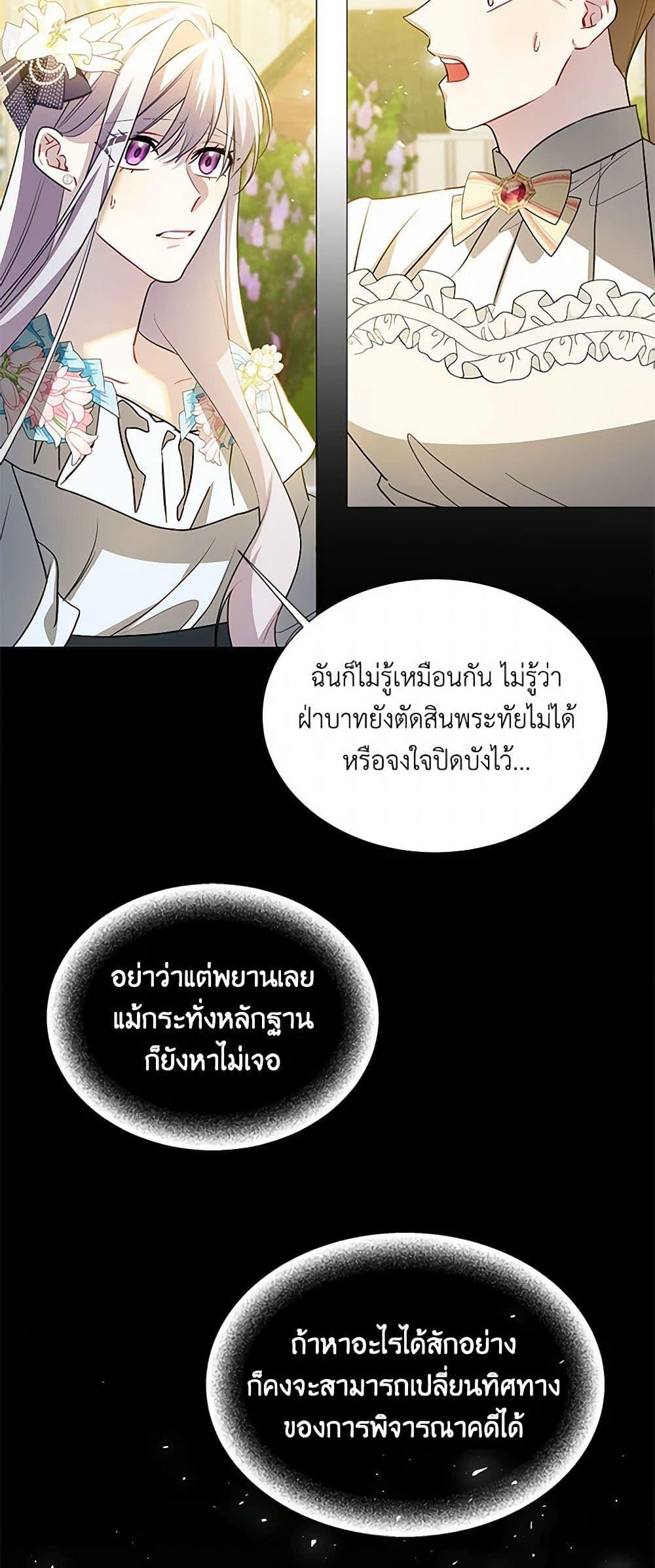 Manga-lc-com อ่านมังงะ อ่านการ์ตูน ออนไลน์ ฟรี Your Regrets Mean Nothing to Me ตอนที่ 1 2 3 4 5 6 7 8 9 10 11 12 13 14 ฟรี ไม่มีโฆษณา Manga-lc - อ่าน มังงะ อ่าน การ์ตูน ออนไลน์ อ่านมังงะ ฟรี