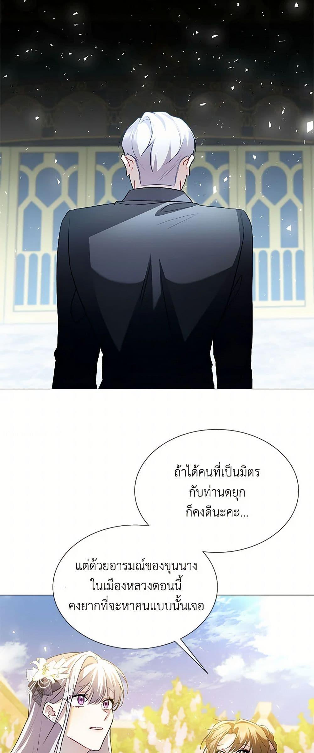 Manga-lc-com อ่านมังงะ อ่านการ์ตูน ออนไลน์ ฟรี Your Regrets Mean Nothing to Me ตอนที่ 1 2 3 4 5 6 7 8 9 10 11 12 13 14 ฟรี ไม่มีโฆษณา Manga-lc - อ่าน มังงะ อ่าน การ์ตูน ออนไลน์ อ่านมังงะ ฟรี