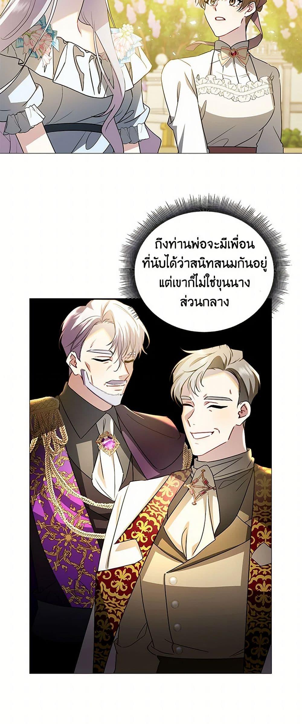 Manga-lc-com อ่านมังงะ อ่านการ์ตูน ออนไลน์ ฟรี Your Regrets Mean Nothing to Me ตอนที่ 1 2 3 4 5 6 7 8 9 10 11 12 13 14 ฟรี ไม่มีโฆษณา Manga-lc - อ่าน มังงะ อ่าน การ์ตูน ออนไลน์ อ่านมังงะ ฟรี