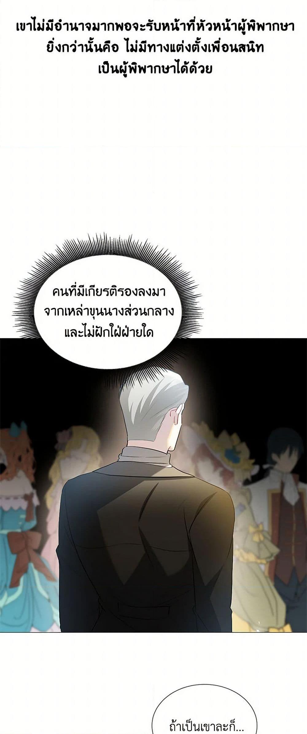 Manga-lc-com อ่านมังงะ อ่านการ์ตูน ออนไลน์ ฟรี Your Regrets Mean Nothing to Me ตอนที่ 1 2 3 4 5 6 7 8 9 10 11 12 13 14 ฟรี ไม่มีโฆษณา Manga-lc - อ่าน มังงะ อ่าน การ์ตูน ออนไลน์ อ่านมังงะ ฟรี