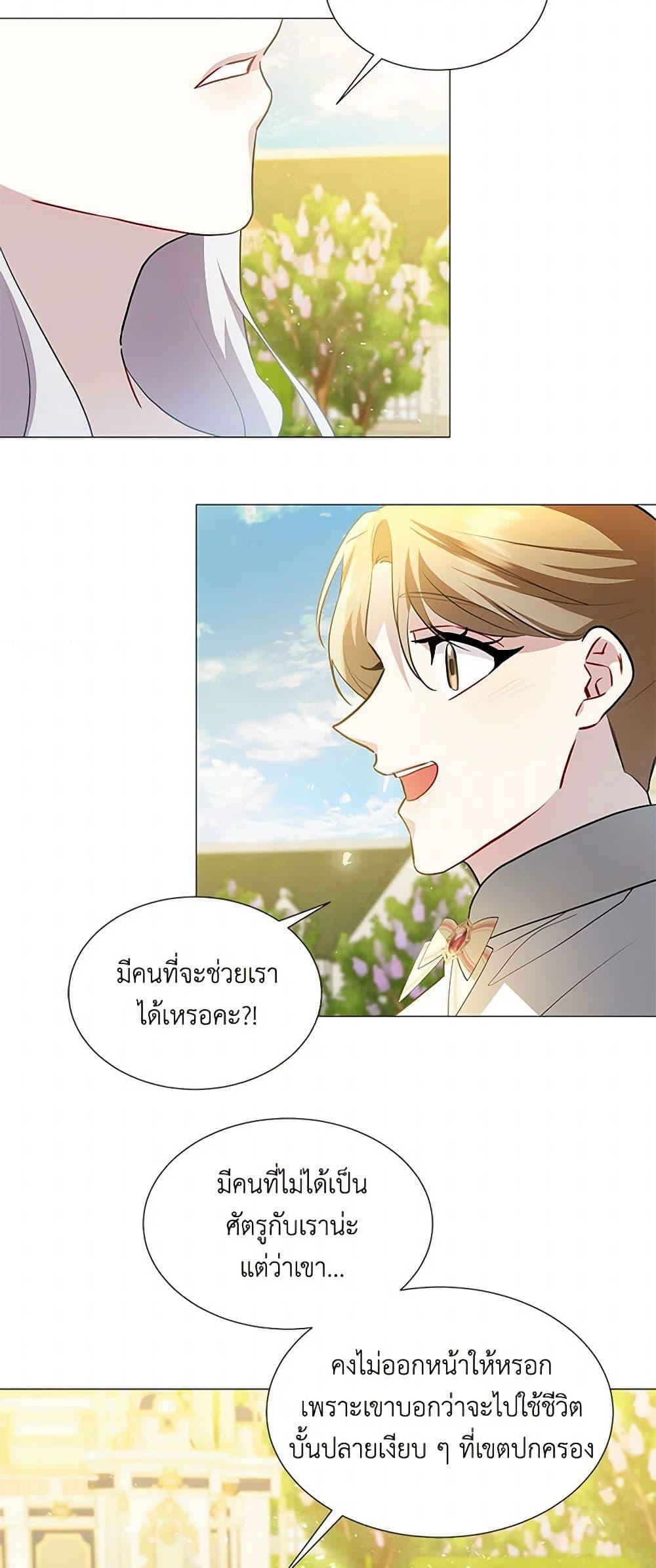Manga-lc-com อ่านมังงะ อ่านการ์ตูน ออนไลน์ ฟรี Your Regrets Mean Nothing to Me ตอนที่ 1 2 3 4 5 6 7 8 9 10 11 12 13 14 ฟรี ไม่มีโฆษณา Manga-lc - อ่าน มังงะ อ่าน การ์ตูน ออนไลน์ อ่านมังงะ ฟรี