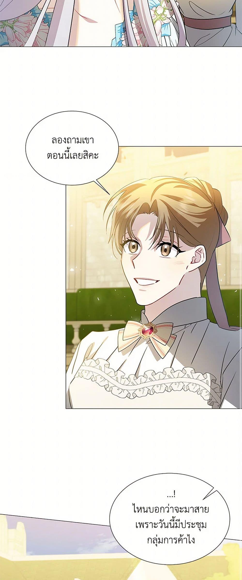 Manga-lc-com อ่านมังงะ อ่านการ์ตูน ออนไลน์ ฟรี Your Regrets Mean Nothing to Me ตอนที่ 1 2 3 4 5 6 7 8 9 10 11 12 13 14 ฟรี ไม่มีโฆษณา Manga-lc - อ่าน มังงะ อ่าน การ์ตูน ออนไลน์ อ่านมังงะ ฟรี