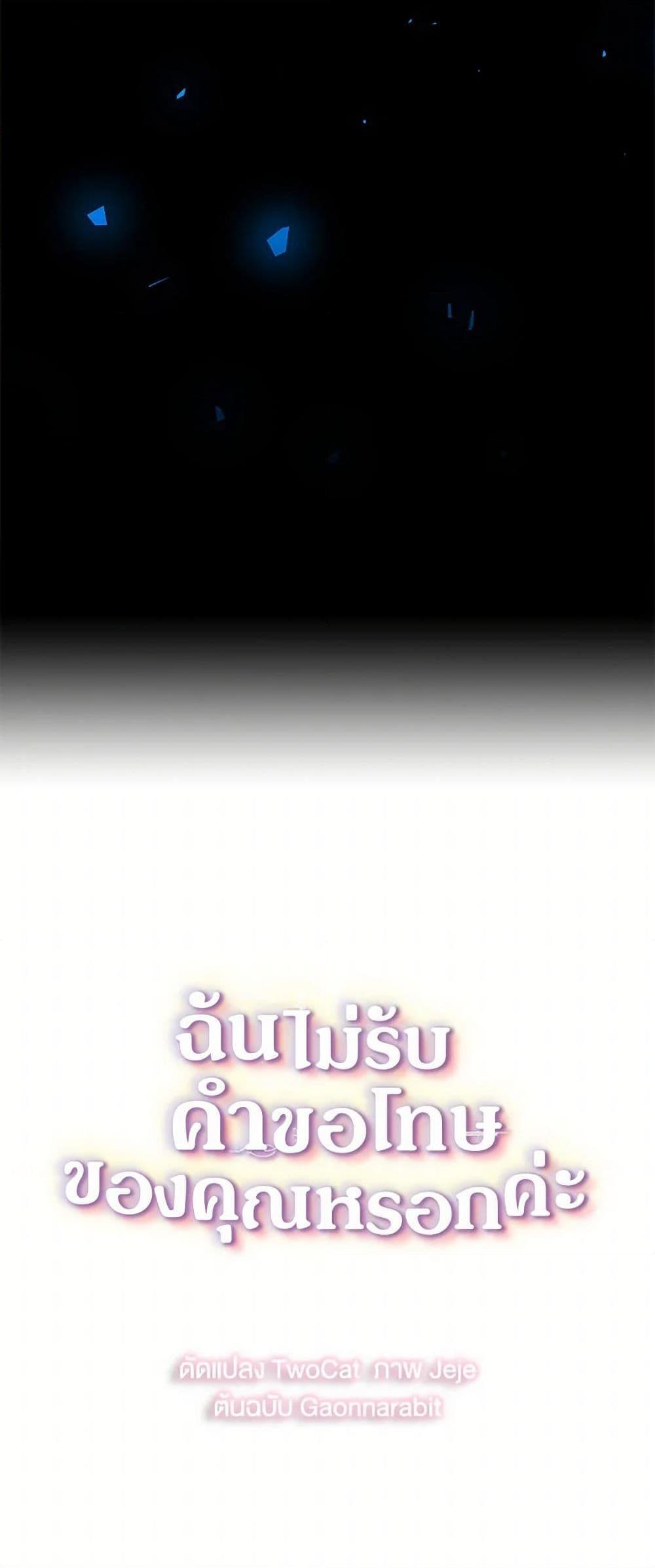 Manga-lc-com อ่านมังงะ อ่านการ์ตูน ออนไลน์ ฟรี Your Regrets Mean Nothing to Me ตอนที่ 1 2 3 4 5 6 7 8 9 10 11 12 13 14 ฟรี ไม่มีโฆษณา Manga-lc - อ่าน มังงะ อ่าน การ์ตูน ออนไลน์ อ่านมังงะ ฟรี