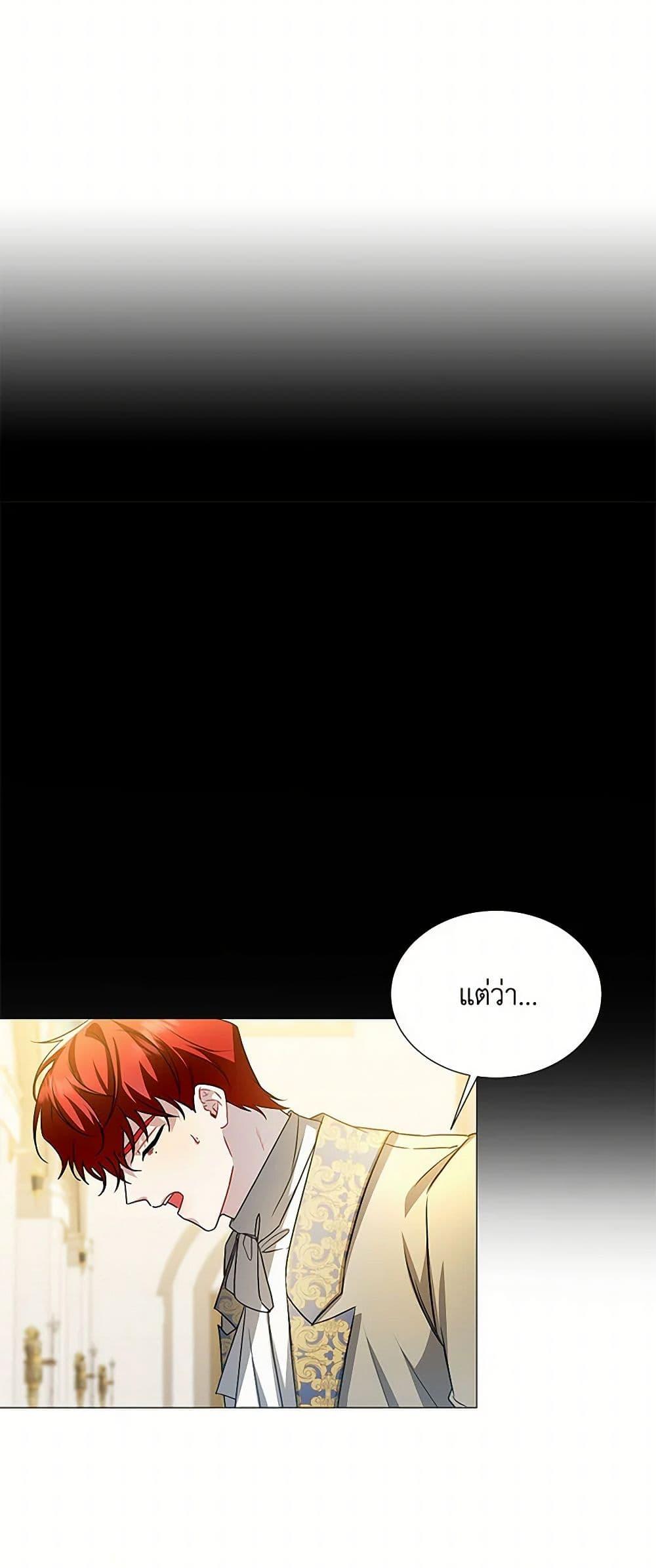 Manga-lc-com อ่านมังงะ อ่านการ์ตูน ออนไลน์ ฟรี Your Regrets Mean Nothing to Me ตอนที่ 1 2 3 4 5 6 7 8 9 10 11 12 13 14 ฟรี ไม่มีโฆษณา Manga-lc - อ่าน มังงะ อ่าน การ์ตูน ออนไลน์ อ่านมังงะ ฟรี