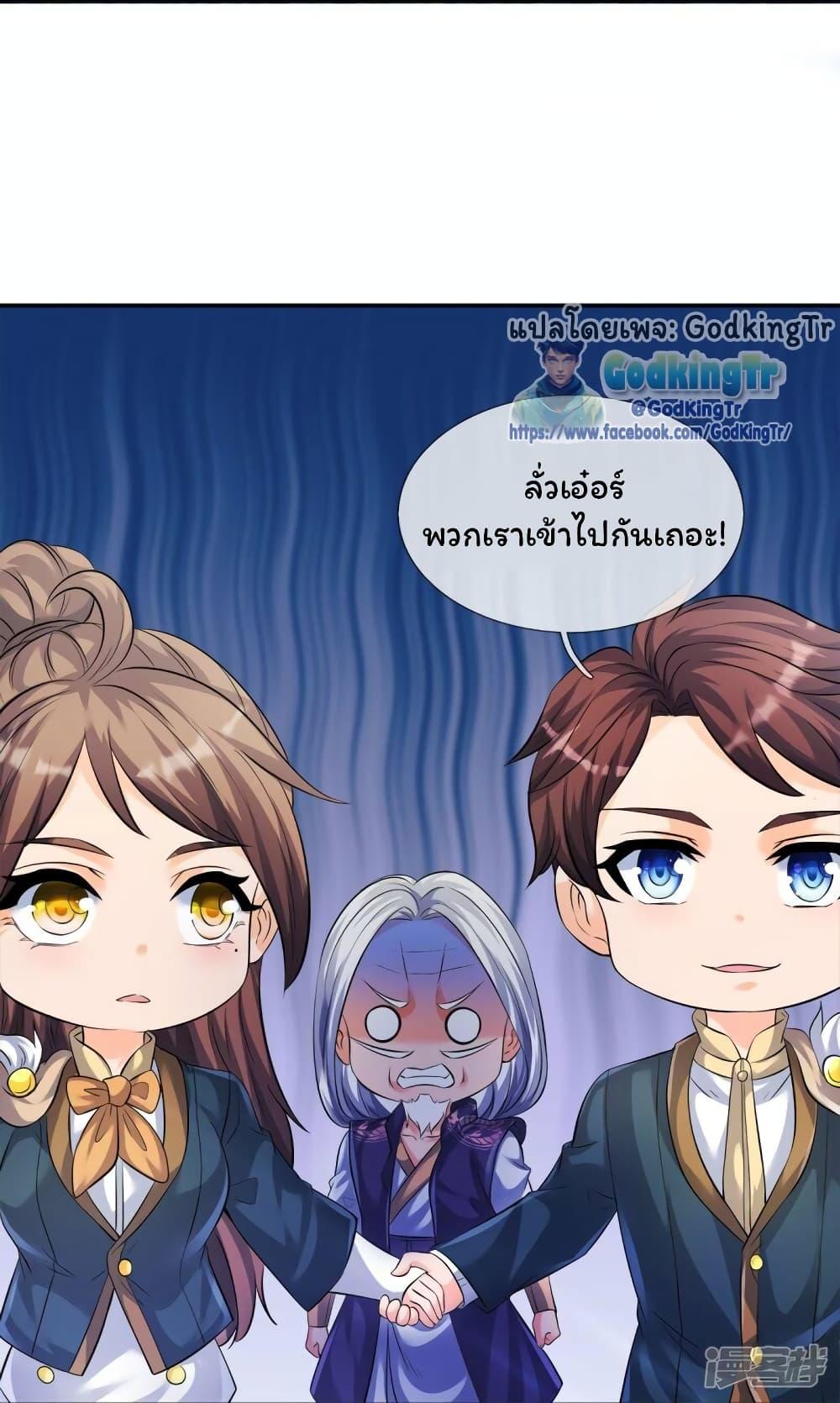 Manga-lc-com อ่านมังงะ อ่านการ์ตูน ออนไลน์ ฟรี Eternal god King ตอนที่ 1 2 3 4 5 6 7 8 9 10 11 12 13 14 ฟรี ไม่มีโฆษณา Manga-lc - อ่าน มังงะ อ่าน การ์ตูน ออนไลน์ อ่านมังงะ ฟรี