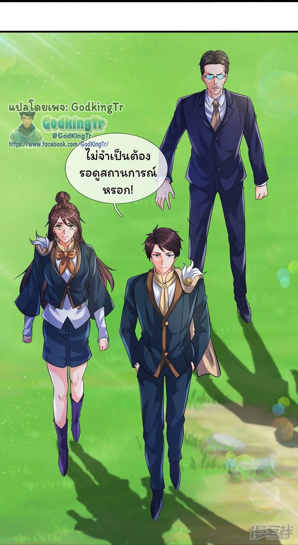Manga-lc-com อ่านมังงะ อ่านการ์ตูน ออนไลน์ ฟรี Eternal god King ตอนที่ 1 2 3 4 5 6 7 8 9 10 11 12 13 14 ฟรี ไม่มีโฆษณา Manga-lc - อ่าน มังงะ อ่าน การ์ตูน ออนไลน์ อ่านมังงะ ฟรี