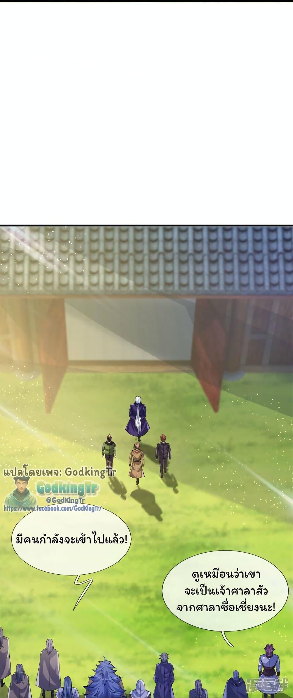 Manga-lc-com อ่านมังงะ อ่านการ์ตูน ออนไลน์ ฟรี Eternal god King ตอนที่ 1 2 3 4 5 6 7 8 9 10 11 12 13 14 ฟรี ไม่มีโฆษณา Manga-lc - อ่าน มังงะ อ่าน การ์ตูน ออนไลน์ อ่านมังงะ ฟรี