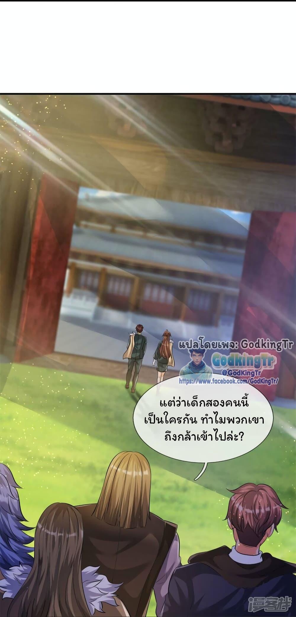Manga-lc-com อ่านมังงะ อ่านการ์ตูน ออนไลน์ ฟรี Eternal god King ตอนที่ 1 2 3 4 5 6 7 8 9 10 11 12 13 14 ฟรี ไม่มีโฆษณา Manga-lc - อ่าน มังงะ อ่าน การ์ตูน ออนไลน์ อ่านมังงะ ฟรี