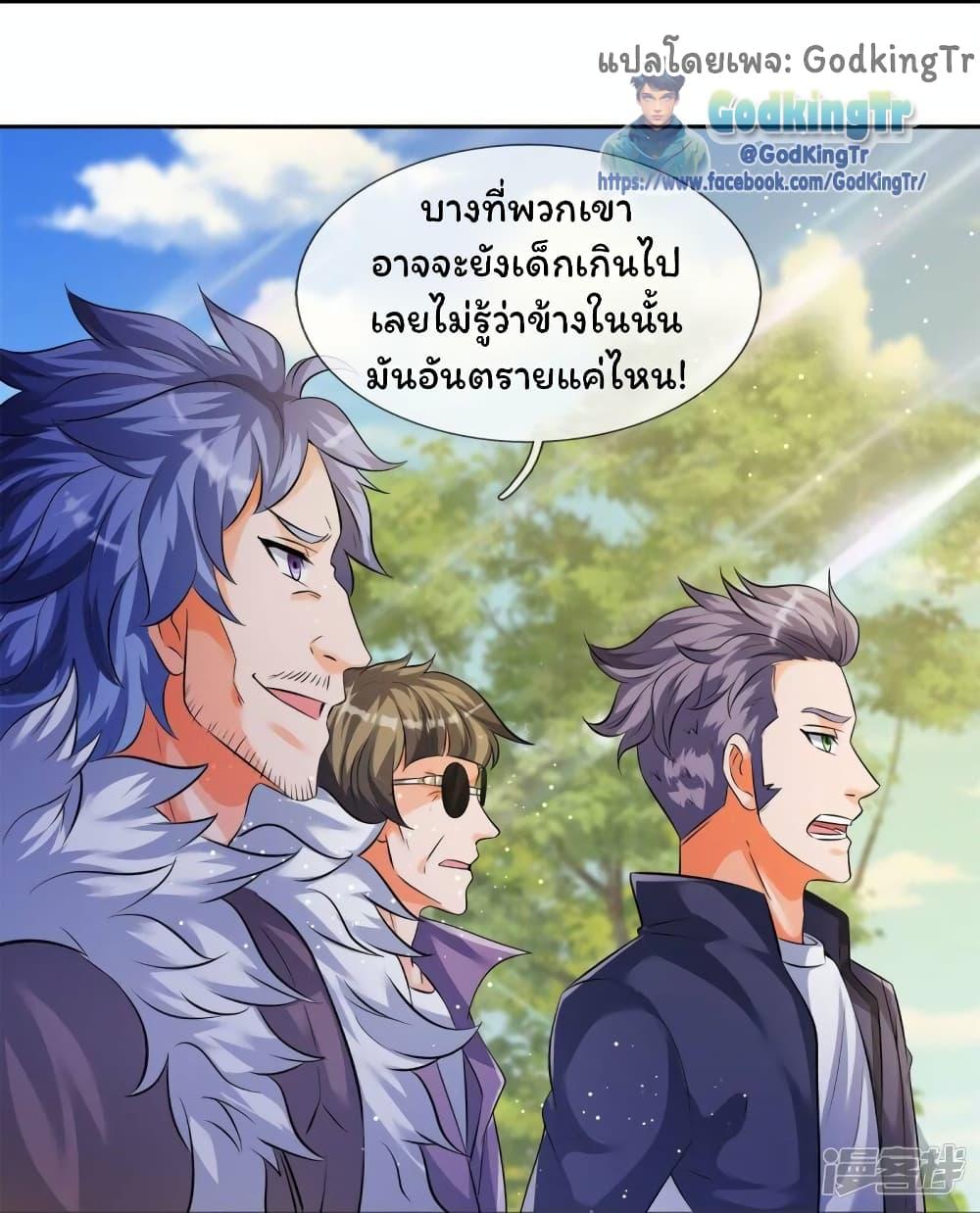 Manga-lc-com อ่านมังงะ อ่านการ์ตูน ออนไลน์ ฟรี Eternal god King ตอนที่ 1 2 3 4 5 6 7 8 9 10 11 12 13 14 ฟรี ไม่มีโฆษณา Manga-lc - อ่าน มังงะ อ่าน การ์ตูน ออนไลน์ อ่านมังงะ ฟรี