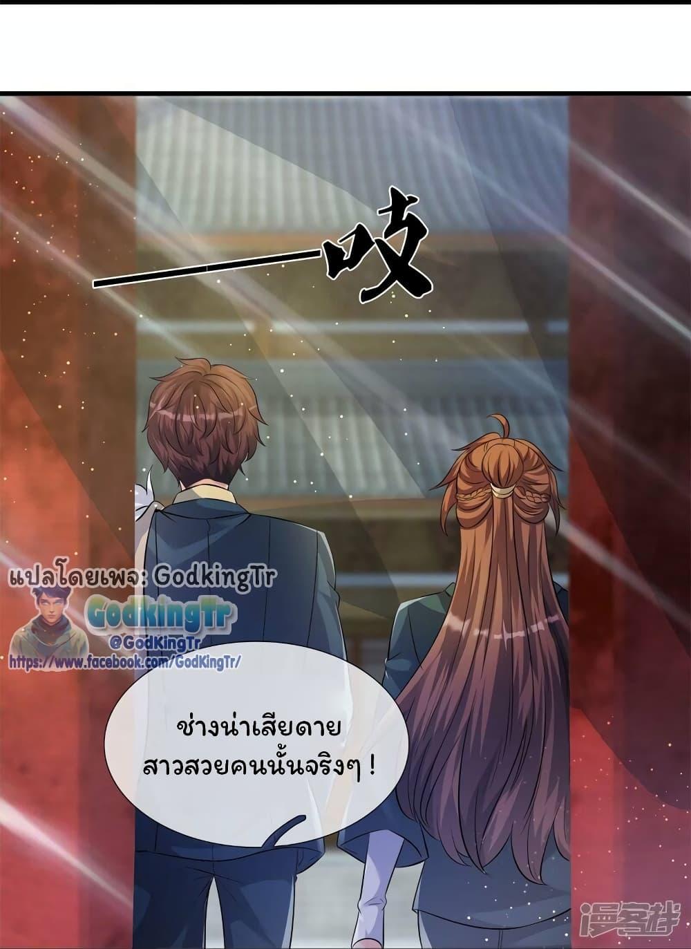 Manga-lc-com อ่านมังงะ อ่านการ์ตูน ออนไลน์ ฟรี Eternal god King ตอนที่ 1 2 3 4 5 6 7 8 9 10 11 12 13 14 ฟรี ไม่มีโฆษณา Manga-lc - อ่าน มังงะ อ่าน การ์ตูน ออนไลน์ อ่านมังงะ ฟรี