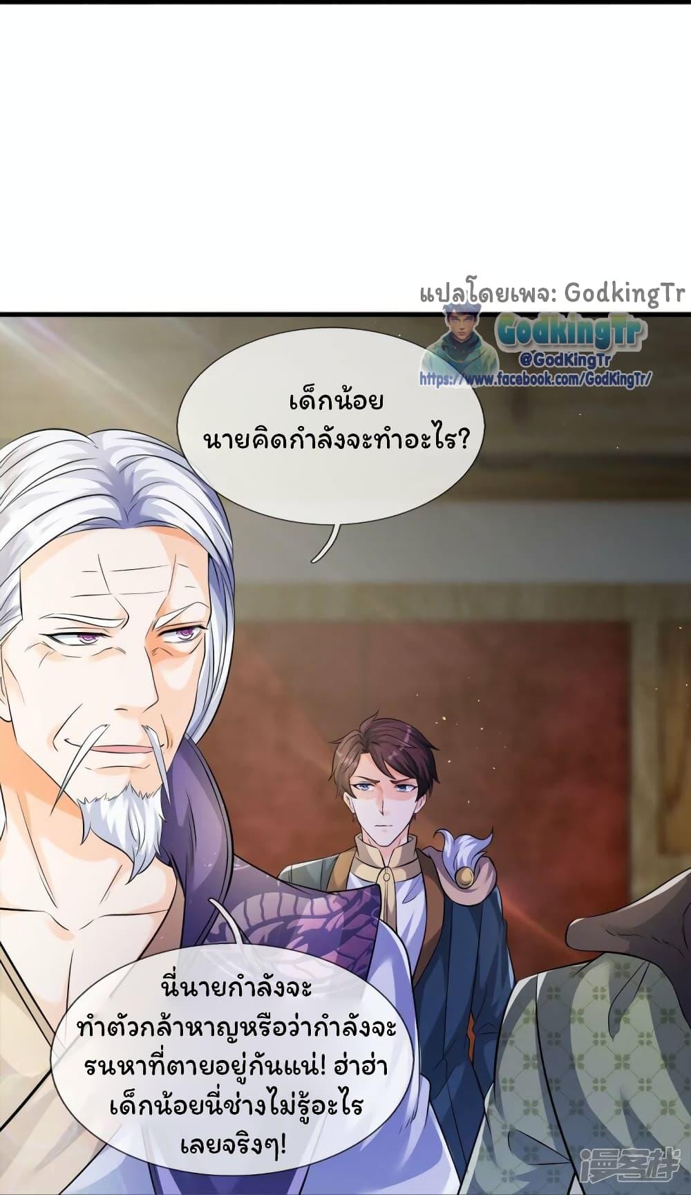 Manga-lc-com อ่านมังงะ อ่านการ์ตูน ออนไลน์ ฟรี Eternal god King ตอนที่ 1 2 3 4 5 6 7 8 9 10 11 12 13 14 ฟรี ไม่มีโฆษณา Manga-lc - อ่าน มังงะ อ่าน การ์ตูน ออนไลน์ อ่านมังงะ ฟรี