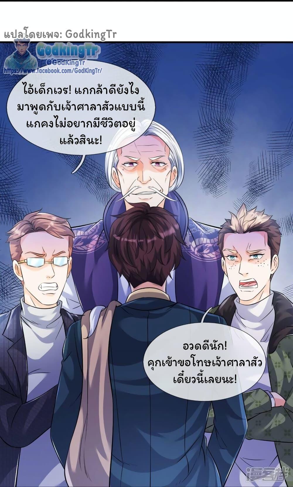 Manga-lc-com อ่านมังงะ อ่านการ์ตูน ออนไลน์ ฟรี Eternal god King ตอนที่ 1 2 3 4 5 6 7 8 9 10 11 12 13 14 ฟรี ไม่มีโฆษณา Manga-lc - อ่าน มังงะ อ่าน การ์ตูน ออนไลน์ อ่านมังงะ ฟรี