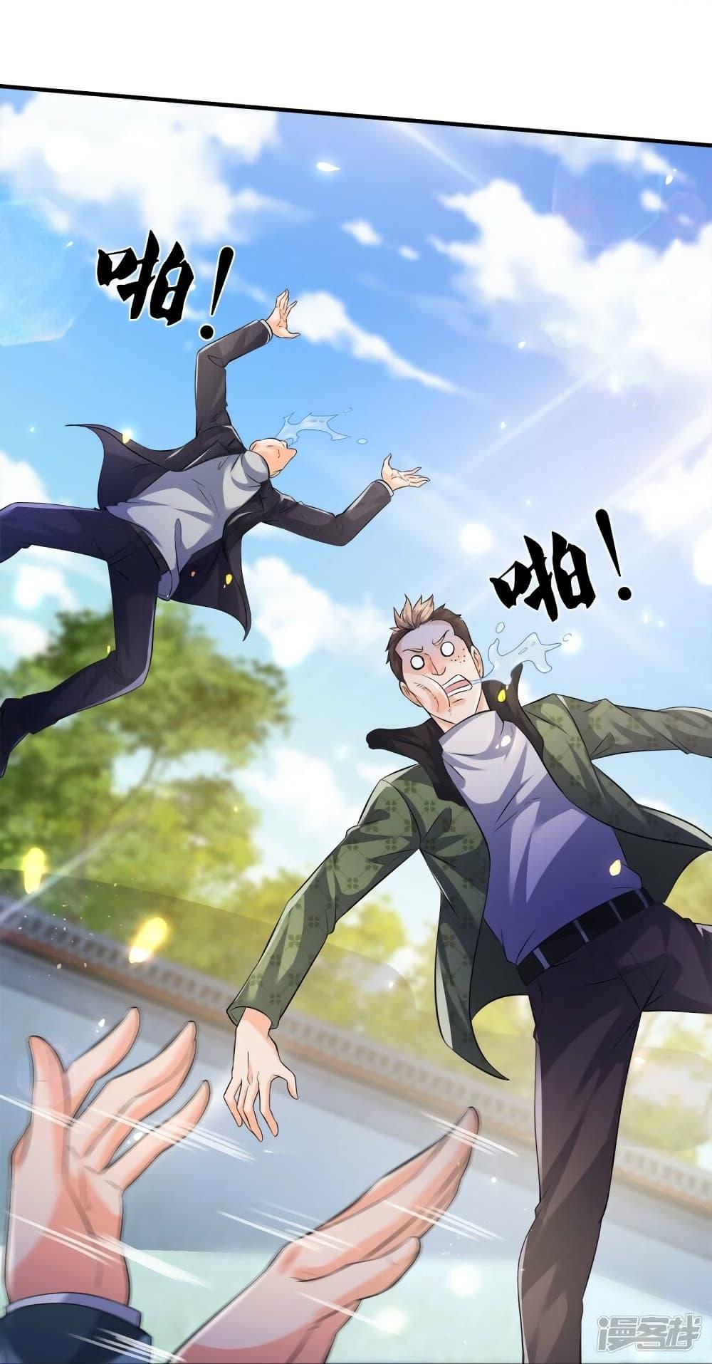 Manga-lc-com อ่านมังงะ อ่านการ์ตูน ออนไลน์ ฟรี Eternal god King ตอนที่ 1 2 3 4 5 6 7 8 9 10 11 12 13 14 ฟรี ไม่มีโฆษณา Manga-lc - อ่าน มังงะ อ่าน การ์ตูน ออนไลน์ อ่านมังงะ ฟรี