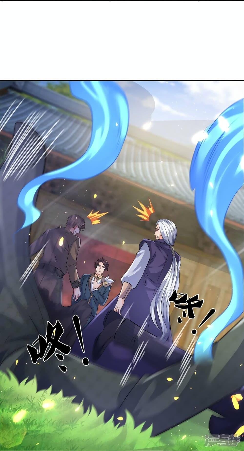 Manga-lc-com อ่านมังงะ อ่านการ์ตูน ออนไลน์ ฟรี Eternal god King ตอนที่ 1 2 3 4 5 6 7 8 9 10 11 12 13 14 ฟรี ไม่มีโฆษณา Manga-lc - อ่าน มังงะ อ่าน การ์ตูน ออนไลน์ อ่านมังงะ ฟรี
