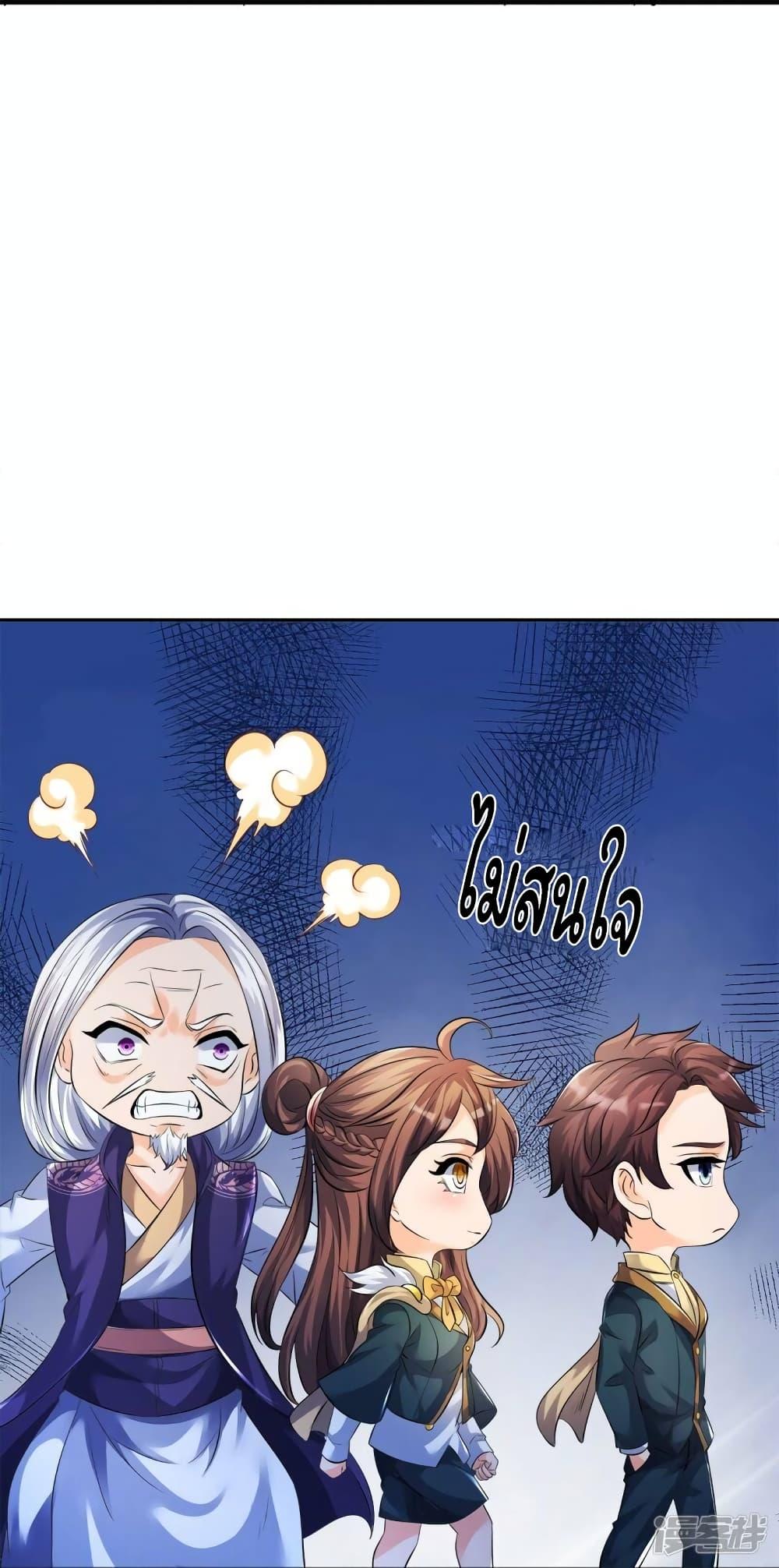 Manga-lc-com อ่านมังงะ อ่านการ์ตูน ออนไลน์ ฟรี Eternal god King ตอนที่ 1 2 3 4 5 6 7 8 9 10 11 12 13 14 ฟรี ไม่มีโฆษณา Manga-lc - อ่าน มังงะ อ่าน การ์ตูน ออนไลน์ อ่านมังงะ ฟรี