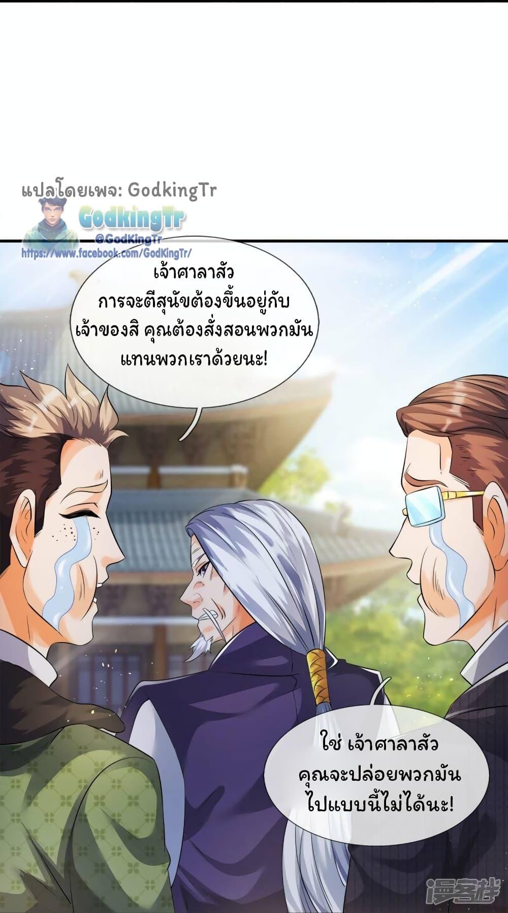 Manga-lc-com อ่านมังงะ อ่านการ์ตูน ออนไลน์ ฟรี Eternal god King ตอนที่ 1 2 3 4 5 6 7 8 9 10 11 12 13 14 ฟรี ไม่มีโฆษณา Manga-lc - อ่าน มังงะ อ่าน การ์ตูน ออนไลน์ อ่านมังงะ ฟรี