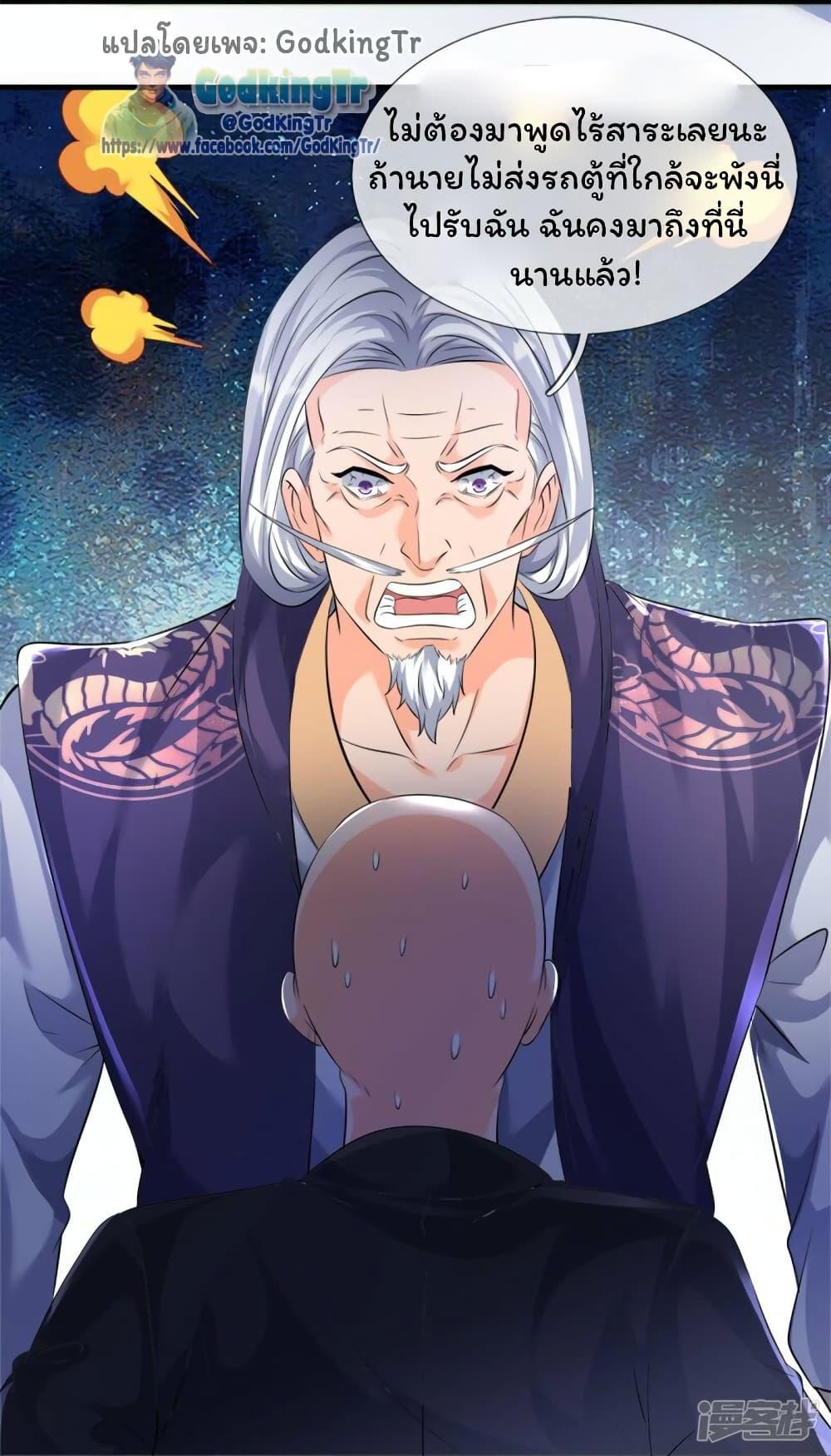 Manga-lc-com อ่านมังงะ อ่านการ์ตูน ออนไลน์ ฟรี Eternal god King ตอนที่ 1 2 3 4 5 6 7 8 9 10 11 12 13 14 ฟรี ไม่มีโฆษณา Manga-lc - อ่าน มังงะ อ่าน การ์ตูน ออนไลน์ อ่านมังงะ ฟรี