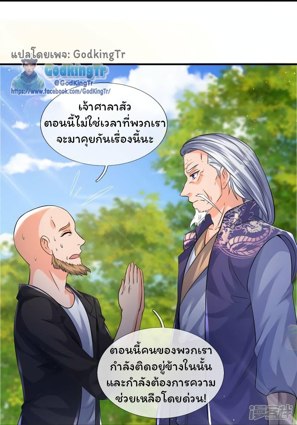 Manga-lc-com อ่านมังงะ อ่านการ์ตูน ออนไลน์ ฟรี Eternal god King ตอนที่ 1 2 3 4 5 6 7 8 9 10 11 12 13 14 ฟรี ไม่มีโฆษณา Manga-lc - อ่าน มังงะ อ่าน การ์ตูน ออนไลน์ อ่านมังงะ ฟรี