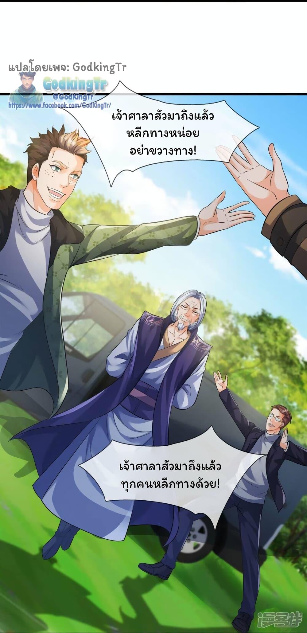 Manga-lc-com อ่านมังงะ อ่านการ์ตูน ออนไลน์ ฟรี Eternal god King ตอนที่ 1 2 3 4 5 6 7 8 9 10 11 12 13 14 ฟรี ไม่มีโฆษณา Manga-lc - อ่าน มังงะ อ่าน การ์ตูน ออนไลน์ อ่านมังงะ ฟรี