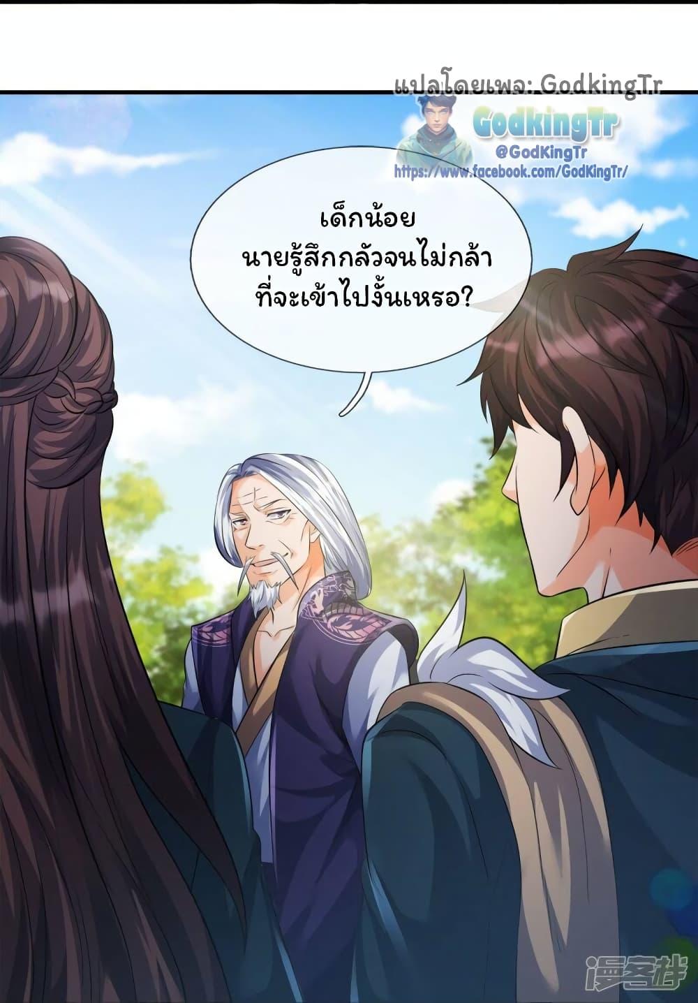 Manga-lc-com อ่านมังงะ อ่านการ์ตูน ออนไลน์ ฟรี Eternal god King ตอนที่ 1 2 3 4 5 6 7 8 9 10 11 12 13 14 ฟรี ไม่มีโฆษณา Manga-lc - อ่าน มังงะ อ่าน การ์ตูน ออนไลน์ อ่านมังงะ ฟรี