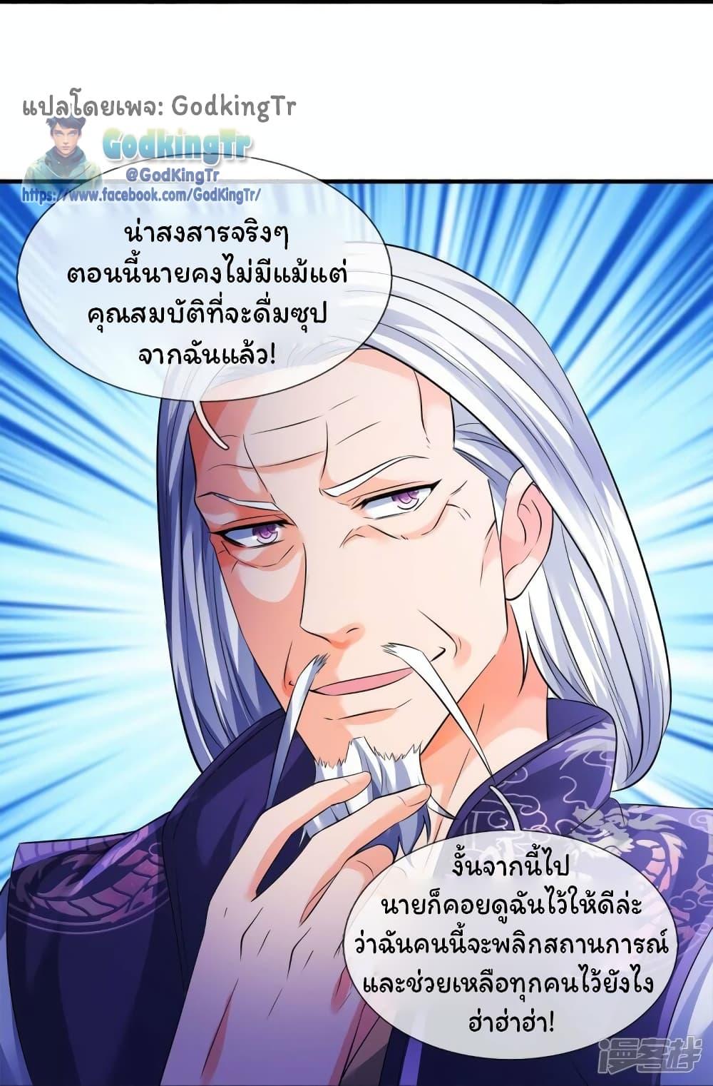 Manga-lc-com อ่านมังงะ อ่านการ์ตูน ออนไลน์ ฟรี Eternal god King ตอนที่ 1 2 3 4 5 6 7 8 9 10 11 12 13 14 ฟรี ไม่มีโฆษณา Manga-lc - อ่าน มังงะ อ่าน การ์ตูน ออนไลน์ อ่านมังงะ ฟรี