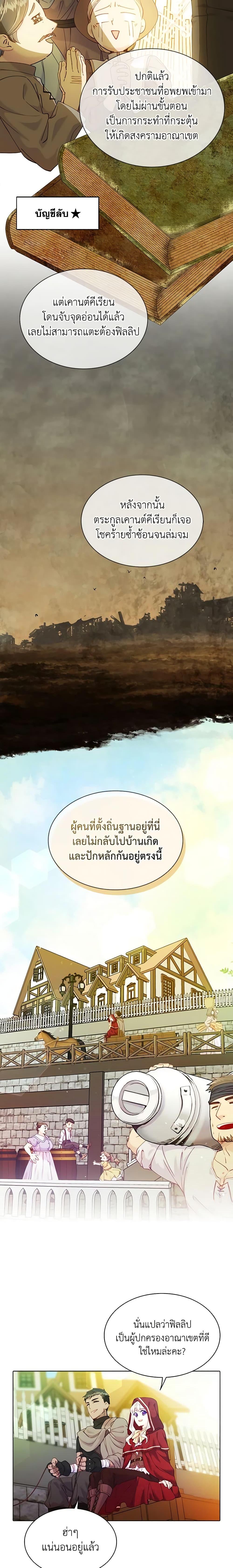 Manga-lc-com อ่านมังงะ อ่านการ์ตูน ออนไลน์ ฟรี The Mighty Extra – One Girl Changes the World ตอนที่ 1 2 3 4 5 6 7 8 9 10 11 12 13 14 ฟรี ไม่มีโฆษณา Manga-lc - อ่าน มังงะ อ่าน การ์ตูน ออนไลน์ อ่านมังงะ ฟรี