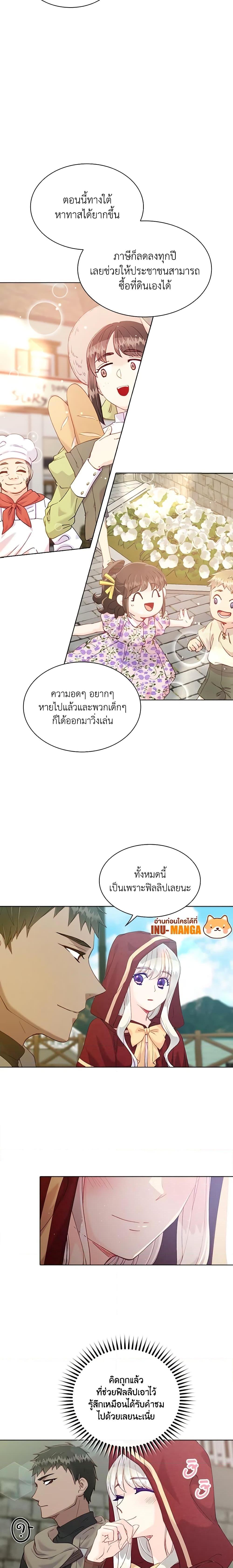 Manga-lc-com อ่านมังงะ อ่านการ์ตูน ออนไลน์ ฟรี The Mighty Extra – One Girl Changes the World ตอนที่ 1 2 3 4 5 6 7 8 9 10 11 12 13 14 ฟรี ไม่มีโฆษณา Manga-lc - อ่าน มังงะ อ่าน การ์ตูน ออนไลน์ อ่านมังงะ ฟรี