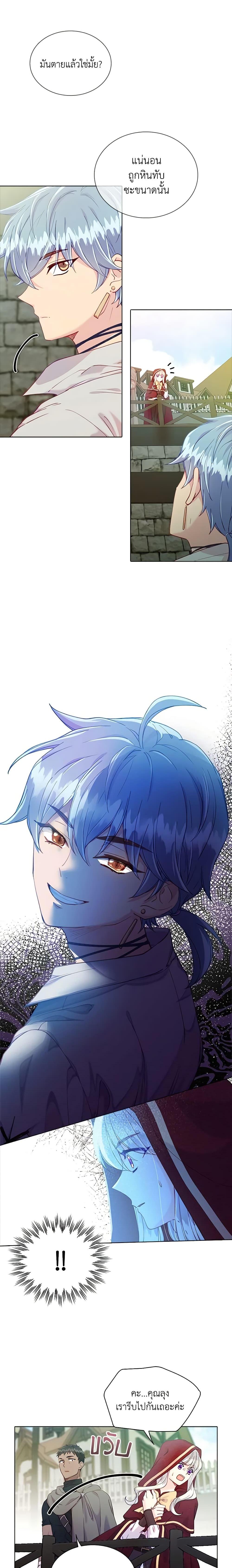 Manga-lc-com อ่านมังงะ อ่านการ์ตูน ออนไลน์ ฟรี The Mighty Extra – One Girl Changes the World ตอนที่ 1 2 3 4 5 6 7 8 9 10 11 12 13 14 ฟรี ไม่มีโฆษณา Manga-lc - อ่าน มังงะ อ่าน การ์ตูน ออนไลน์ อ่านมังงะ ฟรี