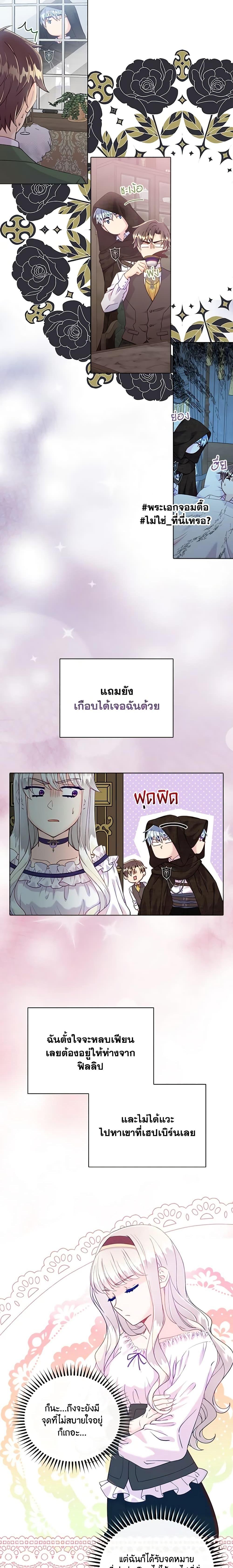 Manga-lc-com อ่านมังงะ อ่านการ์ตูน ออนไลน์ ฟรี The Mighty Extra – One Girl Changes the World ตอนที่ 1 2 3 4 5 6 7 8 9 10 11 12 13 14 ฟรี ไม่มีโฆษณา Manga-lc - อ่าน มังงะ อ่าน การ์ตูน ออนไลน์ อ่านมังงะ ฟรี