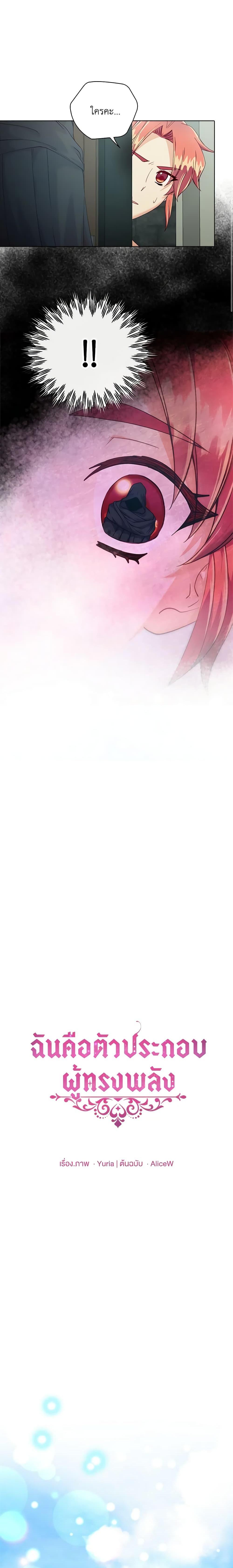 Manga-lc-com อ่านมังงะ อ่านการ์ตูน ออนไลน์ ฟรี The Mighty Extra – One Girl Changes the World ตอนที่ 1 2 3 4 5 6 7 8 9 10 11 12 13 14 ฟรี ไม่มีโฆษณา Manga-lc - อ่าน มังงะ อ่าน การ์ตูน ออนไลน์ อ่านมังงะ ฟรี