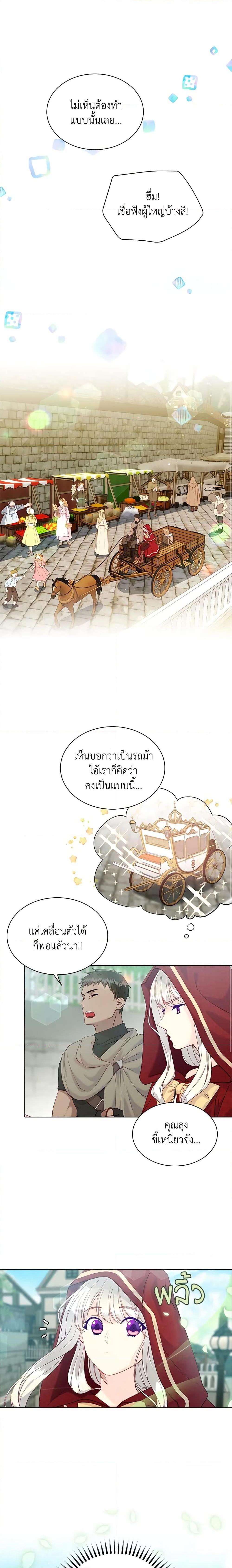 Manga-lc-com อ่านมังงะ อ่านการ์ตูน ออนไลน์ ฟรี The Mighty Extra – One Girl Changes the World ตอนที่ 1 2 3 4 5 6 7 8 9 10 11 12 13 14 ฟรี ไม่มีโฆษณา Manga-lc - อ่าน มังงะ อ่าน การ์ตูน ออนไลน์ อ่านมังงะ ฟรี