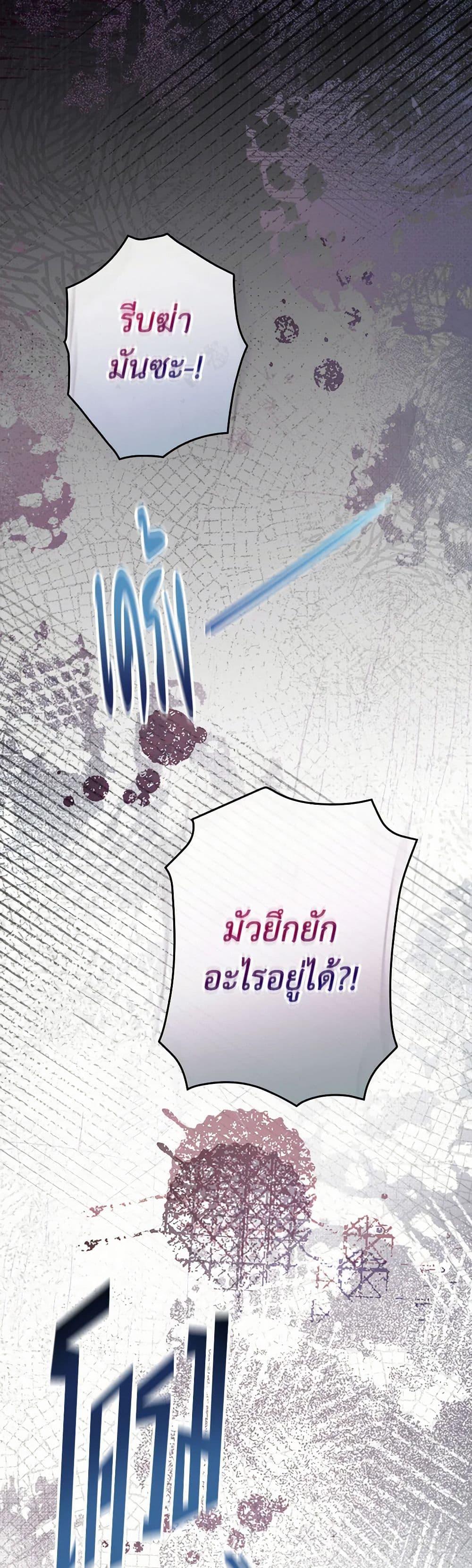 Manga-lc-com อ่านมังงะ อ่านการ์ตูน ออนไลน์ ฟรี How to Get My Husband on My Side ตอนที่ 1 2 3 4 5 6 7 8 9 10 11 12 13 14 ฟรี ไม่มีโฆษณา Manga-lc - อ่าน มังงะ อ่าน การ์ตูน ออนไลน์ อ่านมังงะ ฟรี