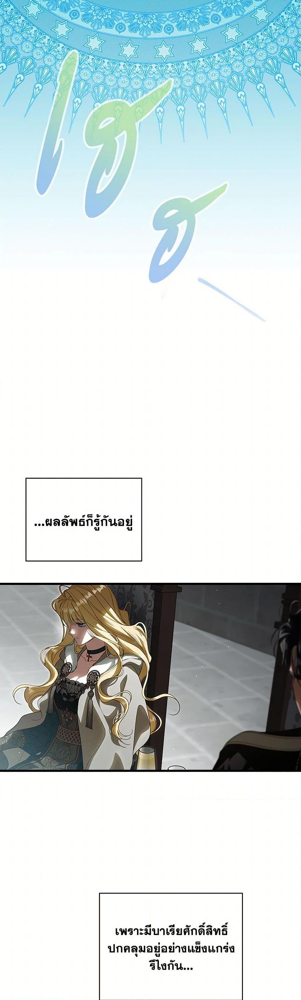 Manga-lc-com อ่านมังงะ อ่านการ์ตูน ออนไลน์ ฟรี How to Get My Husband on My Side ตอนที่ 1 2 3 4 5 6 7 8 9 10 11 12 13 14 ฟรี ไม่มีโฆษณา Manga-lc - อ่าน มังงะ อ่าน การ์ตูน ออนไลน์ อ่านมังงะ ฟรี