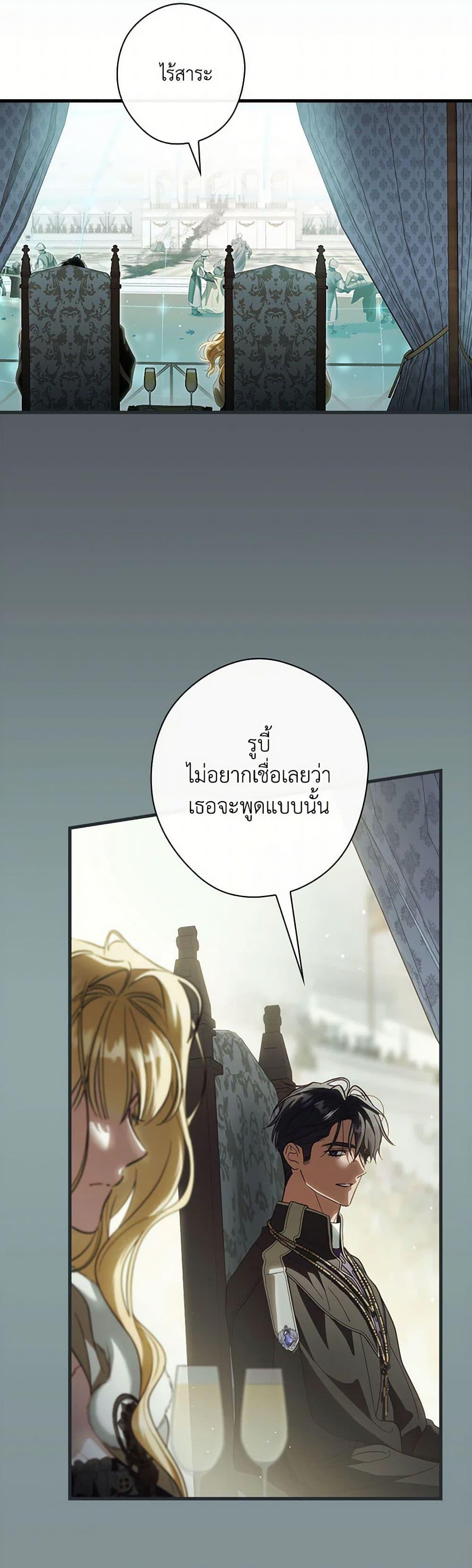 Manga-lc-com อ่านมังงะ อ่านการ์ตูน ออนไลน์ ฟรี How to Get My Husband on My Side ตอนที่ 1 2 3 4 5 6 7 8 9 10 11 12 13 14 ฟรี ไม่มีโฆษณา Manga-lc - อ่าน มังงะ อ่าน การ์ตูน ออนไลน์ อ่านมังงะ ฟรี