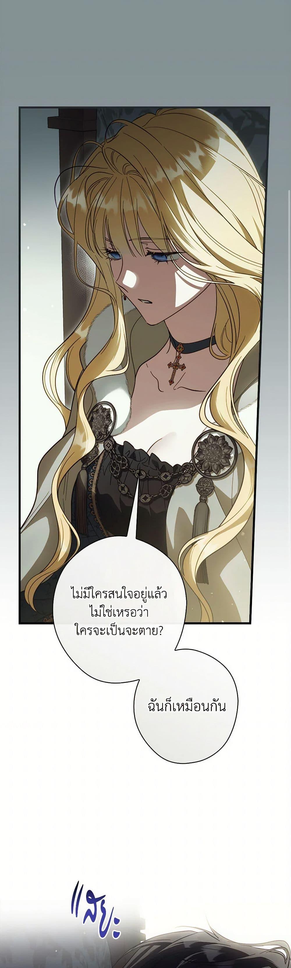 Manga-lc-com อ่านมังงะ อ่านการ์ตูน ออนไลน์ ฟรี How to Get My Husband on My Side ตอนที่ 1 2 3 4 5 6 7 8 9 10 11 12 13 14 ฟรี ไม่มีโฆษณา Manga-lc - อ่าน มังงะ อ่าน การ์ตูน ออนไลน์ อ่านมังงะ ฟรี
