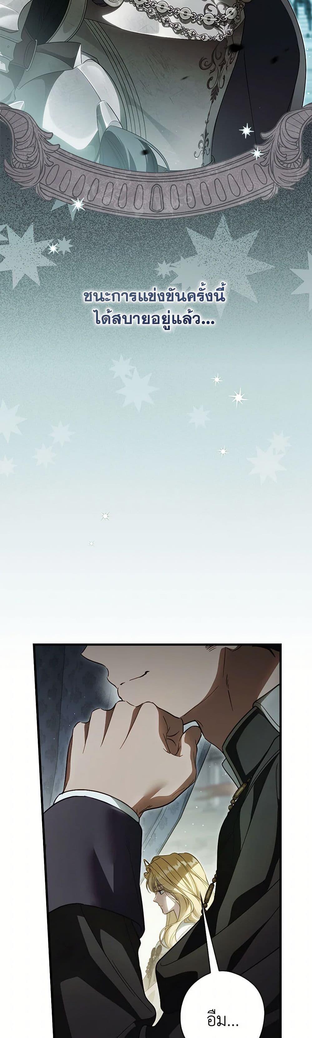 Manga-lc-com อ่านมังงะ อ่านการ์ตูน ออนไลน์ ฟรี How to Get My Husband on My Side ตอนที่ 1 2 3 4 5 6 7 8 9 10 11 12 13 14 ฟรี ไม่มีโฆษณา Manga-lc - อ่าน มังงะ อ่าน การ์ตูน ออนไลน์ อ่านมังงะ ฟรี