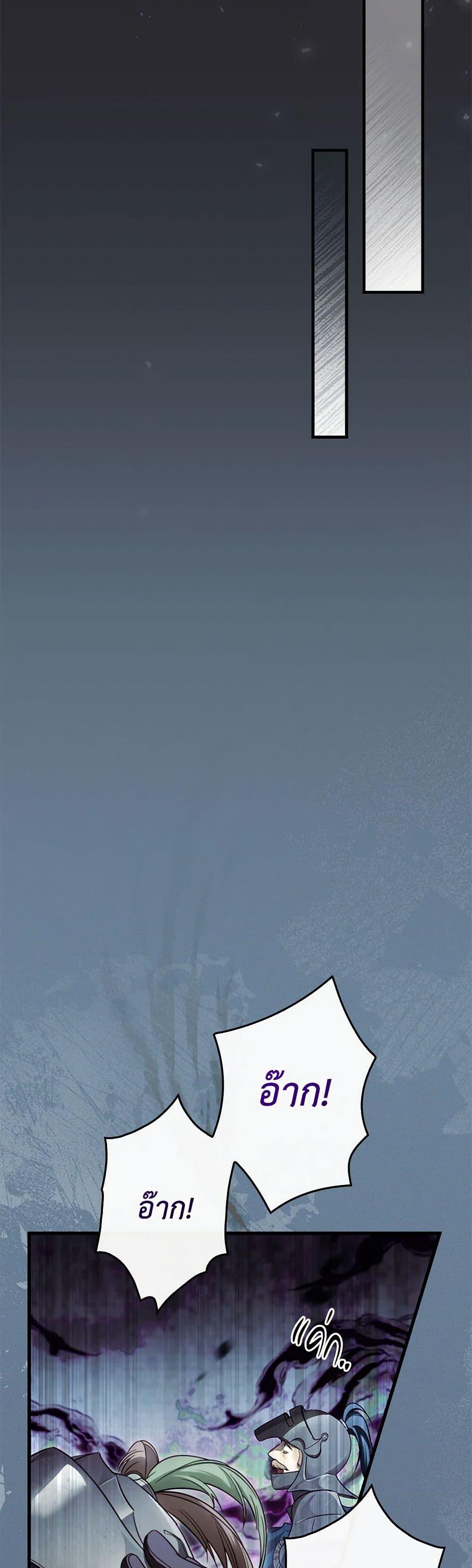 Manga-lc-com อ่านมังงะ อ่านการ์ตูน ออนไลน์ ฟรี How to Get My Husband on My Side ตอนที่ 1 2 3 4 5 6 7 8 9 10 11 12 13 14 ฟรี ไม่มีโฆษณา Manga-lc - อ่าน มังงะ อ่าน การ์ตูน ออนไลน์ อ่านมังงะ ฟรี