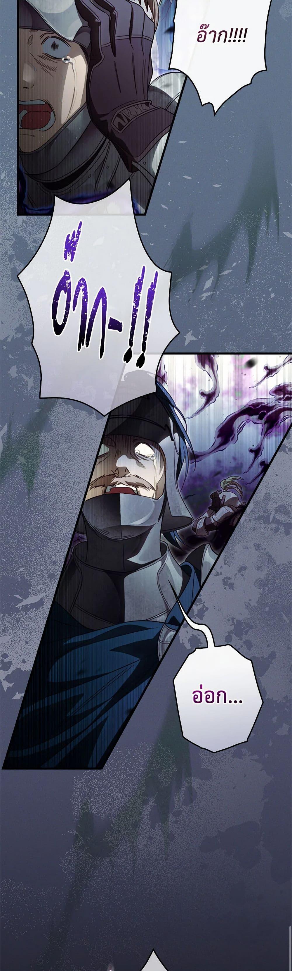 Manga-lc-com อ่านมังงะ อ่านการ์ตูน ออนไลน์ ฟรี How to Get My Husband on My Side ตอนที่ 1 2 3 4 5 6 7 8 9 10 11 12 13 14 ฟรี ไม่มีโฆษณา Manga-lc - อ่าน มังงะ อ่าน การ์ตูน ออนไลน์ อ่านมังงะ ฟรี