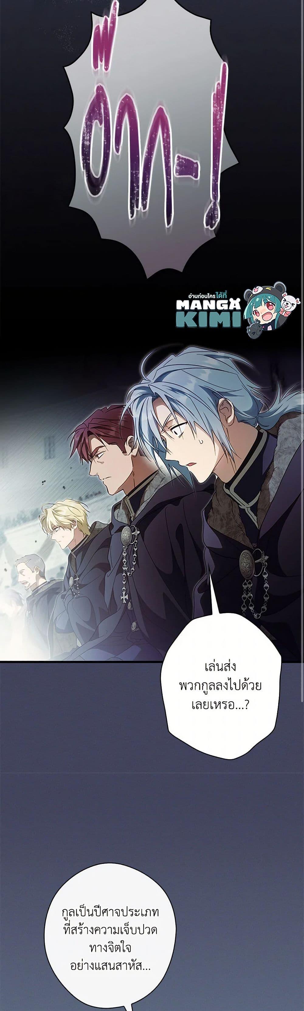 Manga-lc-com อ่านมังงะ อ่านการ์ตูน ออนไลน์ ฟรี How to Get My Husband on My Side ตอนที่ 1 2 3 4 5 6 7 8 9 10 11 12 13 14 ฟรี ไม่มีโฆษณา Manga-lc - อ่าน มังงะ อ่าน การ์ตูน ออนไลน์ อ่านมังงะ ฟรี