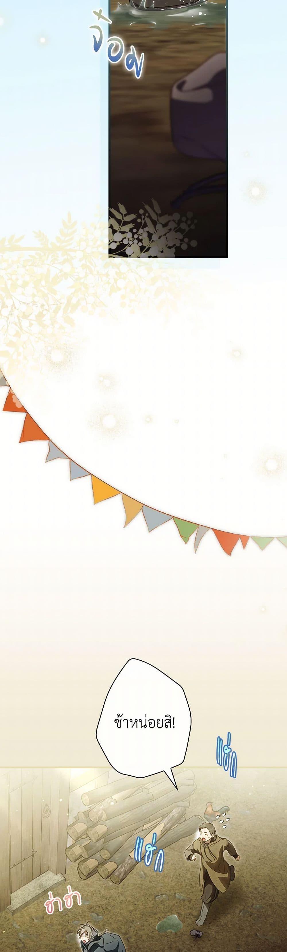 Manga-lc-com อ่านมังงะ อ่านการ์ตูน ออนไลน์ ฟรี How to Get My Husband on My Side ตอนที่ 1 2 3 4 5 6 7 8 9 10 11 12 13 14 ฟรี ไม่มีโฆษณา Manga-lc - อ่าน มังงะ อ่าน การ์ตูน ออนไลน์ อ่านมังงะ ฟรี