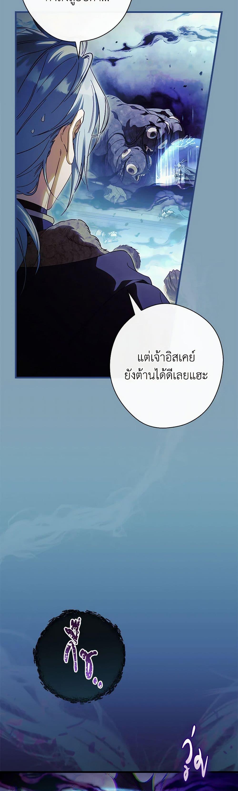 Manga-lc-com อ่านมังงะ อ่านการ์ตูน ออนไลน์ ฟรี How to Get My Husband on My Side ตอนที่ 1 2 3 4 5 6 7 8 9 10 11 12 13 14 ฟรี ไม่มีโฆษณา Manga-lc - อ่าน มังงะ อ่าน การ์ตูน ออนไลน์ อ่านมังงะ ฟรี