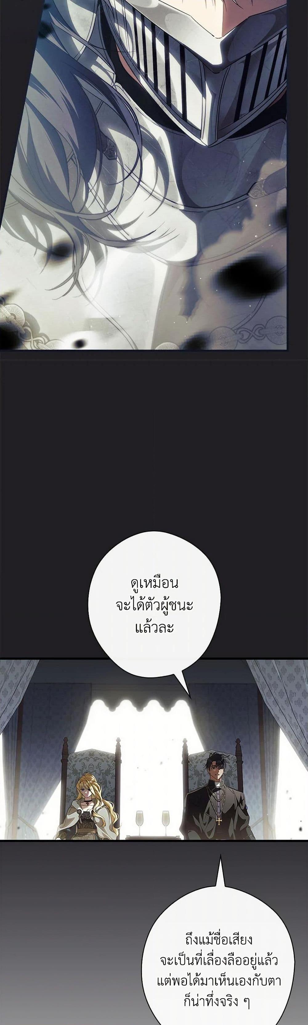 Manga-lc-com อ่านมังงะ อ่านการ์ตูน ออนไลน์ ฟรี How to Get My Husband on My Side ตอนที่ 1 2 3 4 5 6 7 8 9 10 11 12 13 14 ฟรี ไม่มีโฆษณา Manga-lc - อ่าน มังงะ อ่าน การ์ตูน ออนไลน์ อ่านมังงะ ฟรี