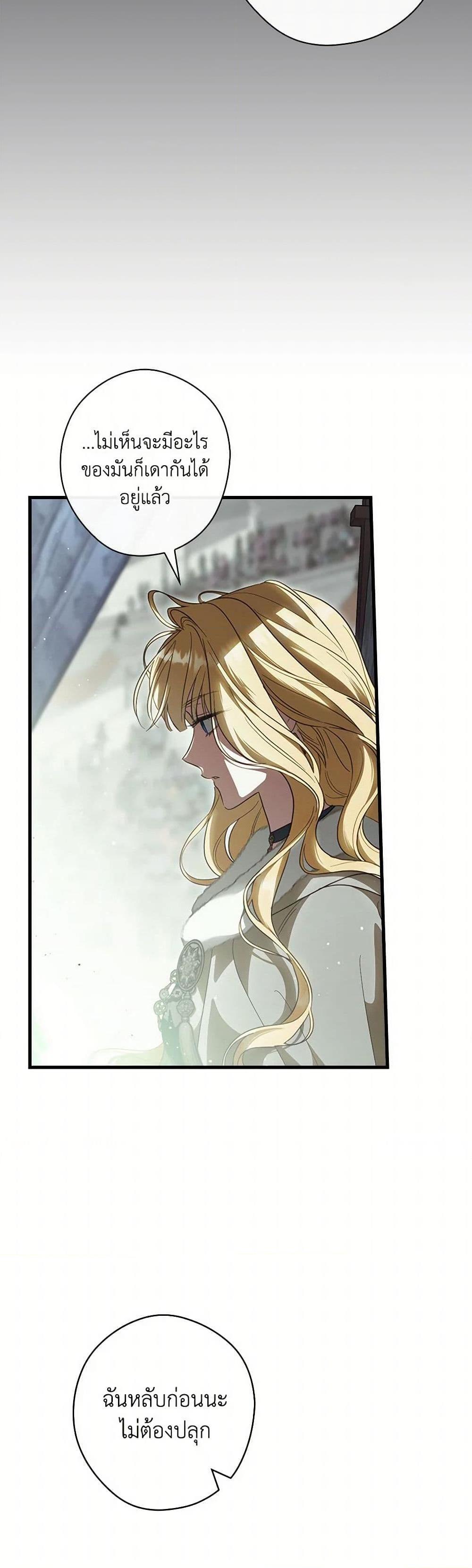 Manga-lc-com อ่านมังงะ อ่านการ์ตูน ออนไลน์ ฟรี How to Get My Husband on My Side ตอนที่ 1 2 3 4 5 6 7 8 9 10 11 12 13 14 ฟรี ไม่มีโฆษณา Manga-lc - อ่าน มังงะ อ่าน การ์ตูน ออนไลน์ อ่านมังงะ ฟรี