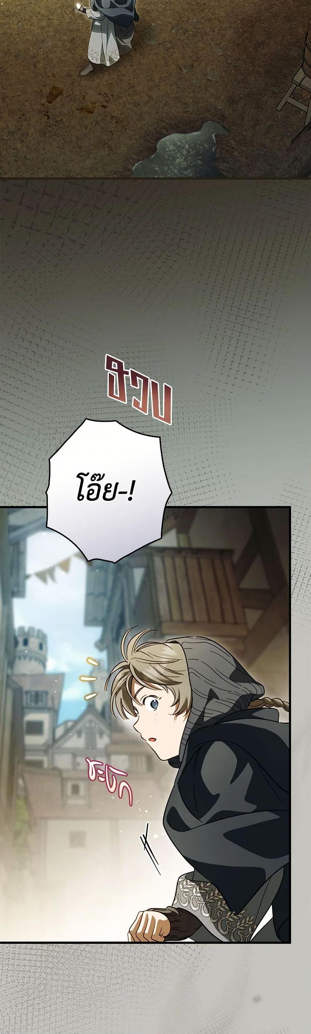 Manga-lc-com อ่านมังงะ อ่านการ์ตูน ออนไลน์ ฟรี How to Get My Husband on My Side ตอนที่ 1 2 3 4 5 6 7 8 9 10 11 12 13 14 ฟรี ไม่มีโฆษณา Manga-lc - อ่าน มังงะ อ่าน การ์ตูน ออนไลน์ อ่านมังงะ ฟรี