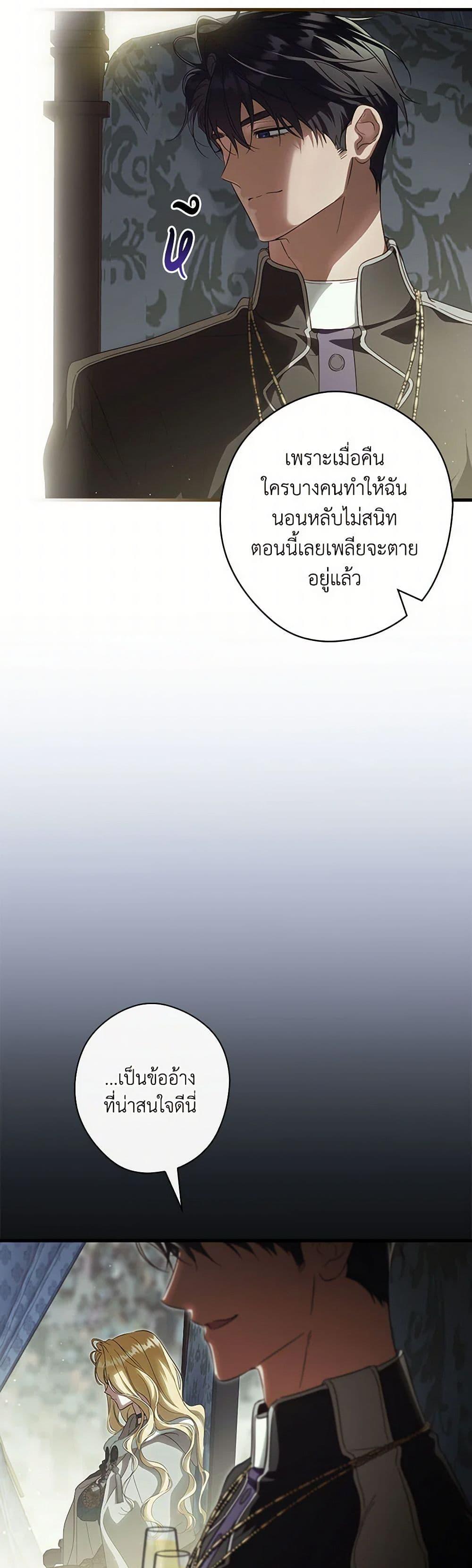 Manga-lc-com อ่านมังงะ อ่านการ์ตูน ออนไลน์ ฟรี How to Get My Husband on My Side ตอนที่ 1 2 3 4 5 6 7 8 9 10 11 12 13 14 ฟรี ไม่มีโฆษณา Manga-lc - อ่าน มังงะ อ่าน การ์ตูน ออนไลน์ อ่านมังงะ ฟรี