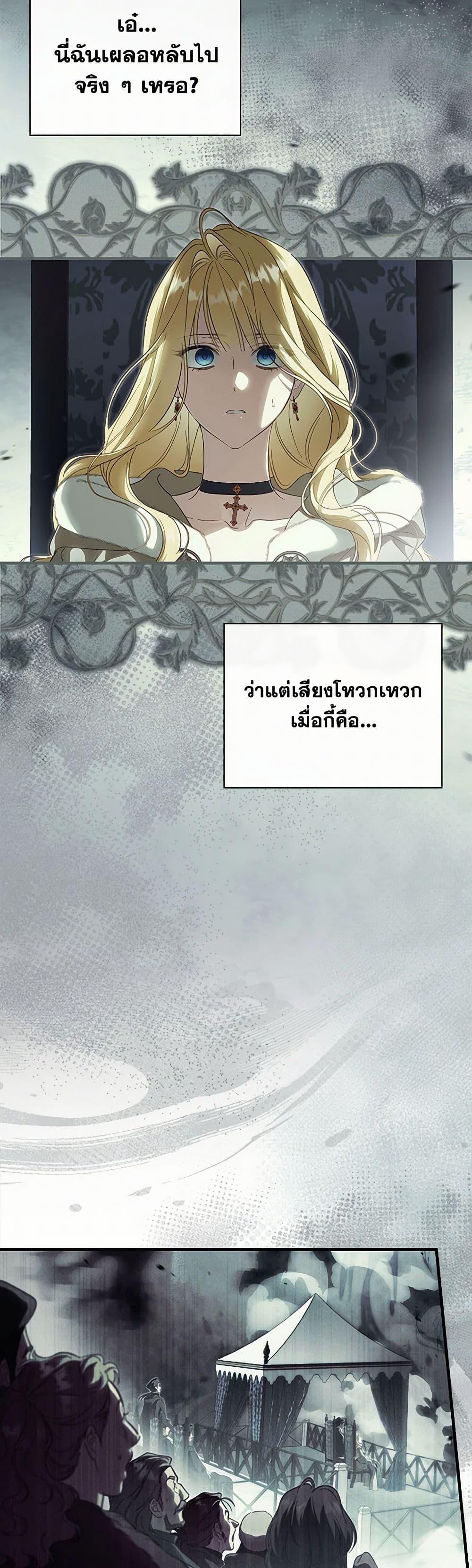 Manga-lc-com อ่านมังงะ อ่านการ์ตูน ออนไลน์ ฟรี How to Get My Husband on My Side ตอนที่ 1 2 3 4 5 6 7 8 9 10 11 12 13 14 ฟรี ไม่มีโฆษณา Manga-lc - อ่าน มังงะ อ่าน การ์ตูน ออนไลน์ อ่านมังงะ ฟรี