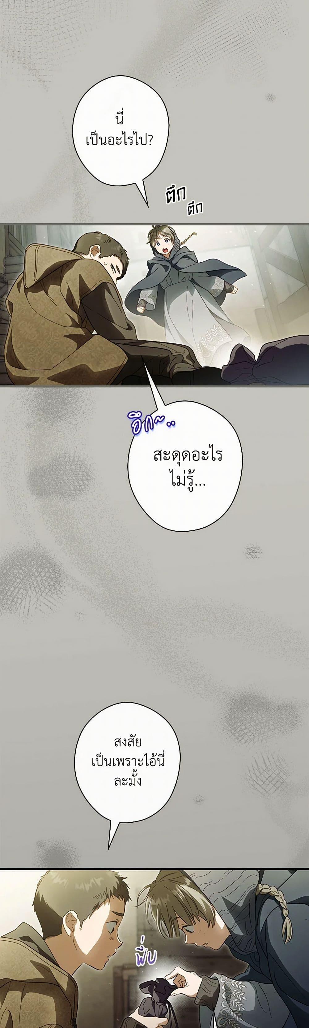 Manga-lc-com อ่านมังงะ อ่านการ์ตูน ออนไลน์ ฟรี How to Get My Husband on My Side ตอนที่ 1 2 3 4 5 6 7 8 9 10 11 12 13 14 ฟรี ไม่มีโฆษณา Manga-lc - อ่าน มังงะ อ่าน การ์ตูน ออนไลน์ อ่านมังงะ ฟรี