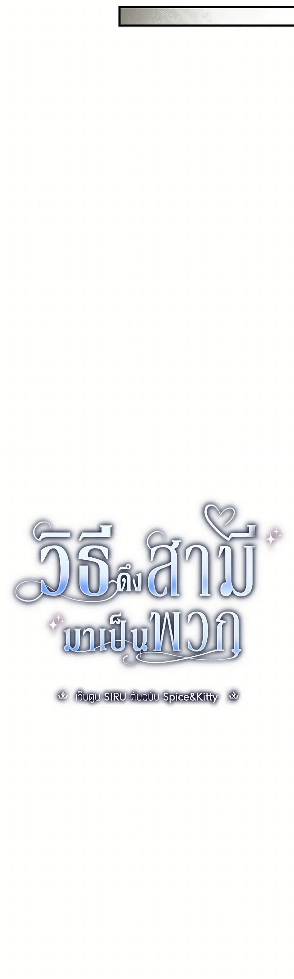 Manga-lc-com อ่านมังงะ อ่านการ์ตูน ออนไลน์ ฟรี How to Get My Husband on My Side ตอนที่ 1 2 3 4 5 6 7 8 9 10 11 12 13 14 ฟรี ไม่มีโฆษณา Manga-lc - อ่าน มังงะ อ่าน การ์ตูน ออนไลน์ อ่านมังงะ ฟรี